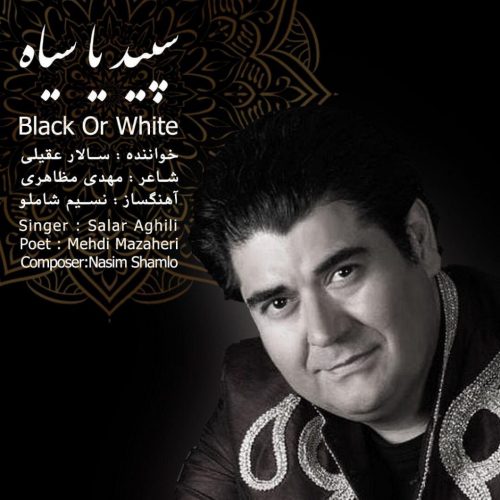 Salar Aghili   –   Black&White